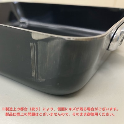 村の鍛冶屋 本格鉄製  玉子焼 15cm アウトドア キッチン IH  燕三条【012S146】