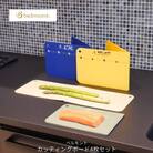 [ベルモント]カッティングボード4枚セット キャンプ用品 まな板 折りたたみ【010S763】
