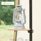 [ベルモント]ワンポールテーブル ハーフA4 キャンプ用品 アウトドア用品 机 【017S139】