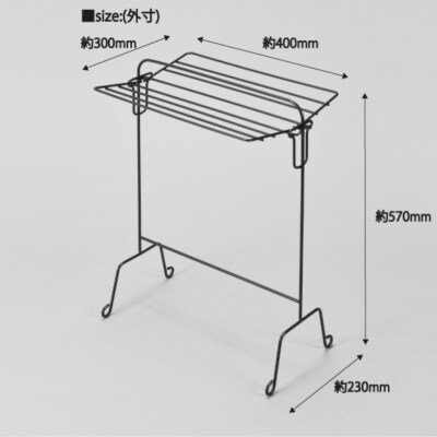 タオルスタンド ブラック 折り畳み 折りたたみ スリム コンパクト 新生活 【014S145】