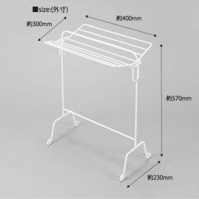 タオルスタンド ホワイト 折り畳み 折りたたみ スリム コンパクト 新生活 【014S146】