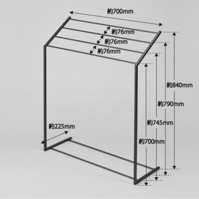 バスタオルスタンド サテンブラック スリム コンパクト 新生活 一人暮らし 【025S075】