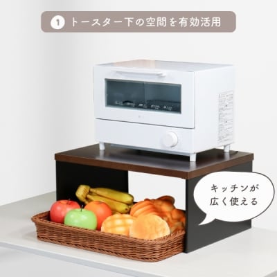 バスケット付き トースターラック 天板耐荷重 5kg 天然木天板 燕三条 【024S063】