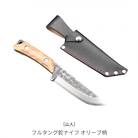 [山人] フルタング鉈ナイフ オリーブ柄 本革ケース付 燕三条製 【096S003】