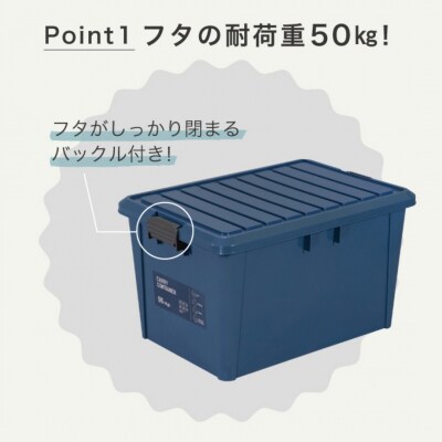 キャリーコンテナ 38 ロー クリア(4個セット) 【010S805】