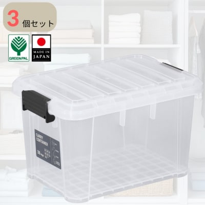 キャリーコンテナ38 ハイ クリア(3個セット) 【010S808】