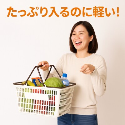 お買い物かご ブラウン 8個セット 【010S819】