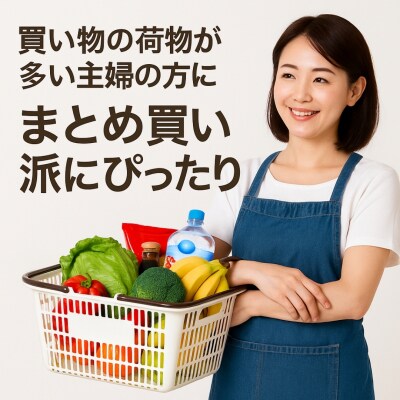 お買い物かご ブラウン 8個セット 【010S819】