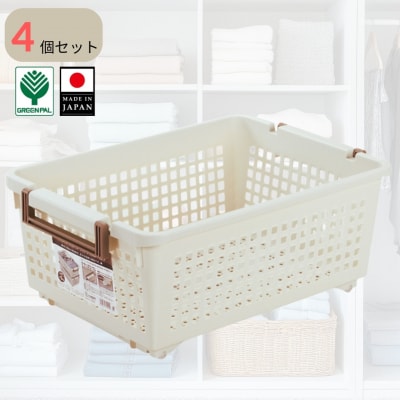 ハンディーバスケット ワイド4個セット 【010S821】