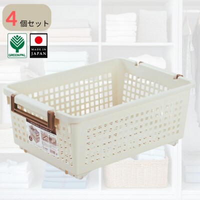 ハンディーバスケット ワイド4個セット 【010S821】
