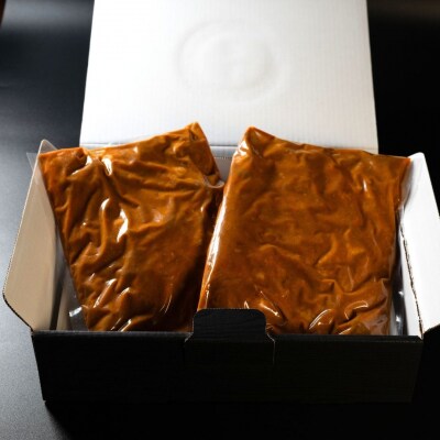 豚もつ煮 新潟県産 冷凍 [庄栄]【010S772】