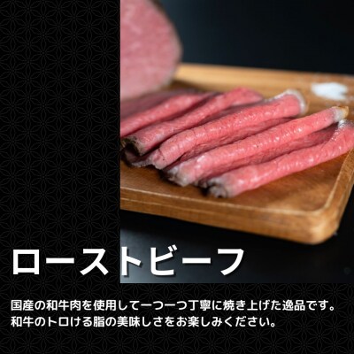 和牛ローストビーフ 500g 国産 冷凍 [庄栄]【020S109】