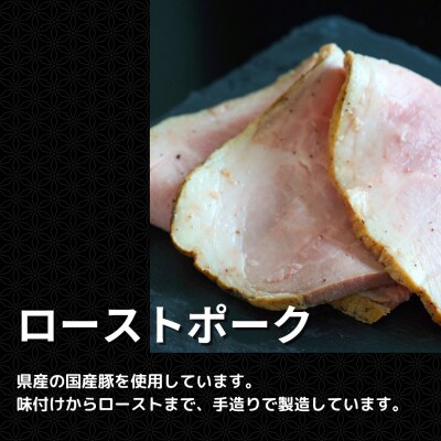 新潟県産豚肉セット(豚ロースしゃぶ用・ローストポーク・みそ漬け) 冷凍 [庄栄]【013S151】
