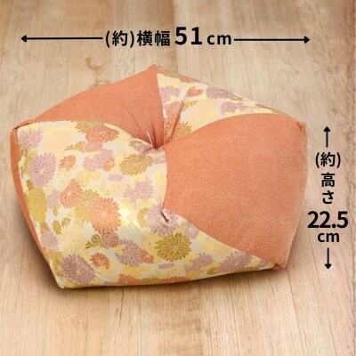 お手玉型座布団 オレンジ(OR) 正座 あぐら 座布団 【021S084】