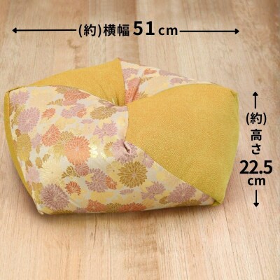 お手玉型座布団 イエロー(YE) 正座 あぐら 座布団 【021S085】