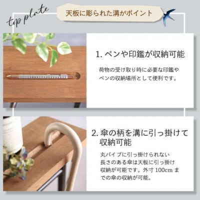 天然木天板付傘立て GE-888 アンブレラスタンド 燕三条 [川口工器] 【031S033】