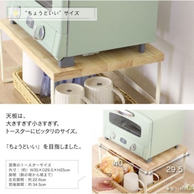 頑丈トースターラック バスケット付 ホワイト GR-063 燕三条製 [川口工器]【030S102】