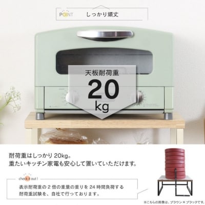 頑丈トースターラック バスケット付 ホワイト GR-063 燕三条製 [川口工器]【030S102】