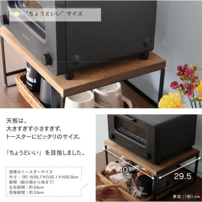 頑丈トースターラック バスケット付 ブラック GR-064 燕三条製 [川口工器]【030S103】