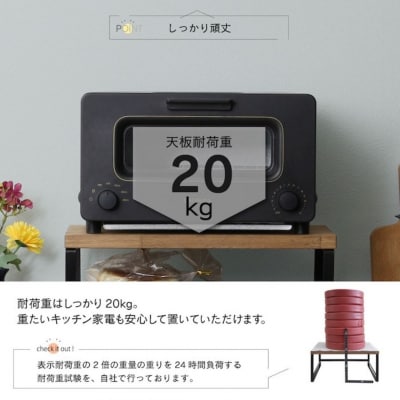 頑丈トースターラック バスケット付 ブラック GR-064 燕三条製 [川口工器]【030S103】