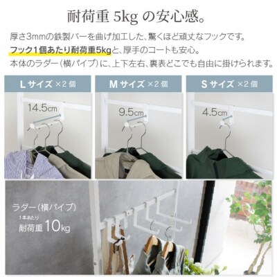 薄型つっぱり玄関コートハンガー YET-311 スリム  ホワイト [川口工器] 【040S050】