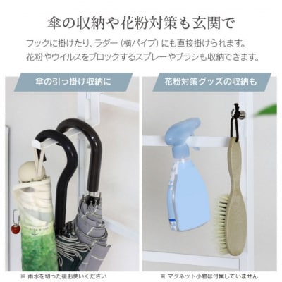 薄型つっぱり玄関コートハンガー YET-311 スリム  ホワイト [川口工器] 【040S050】
