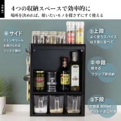 スパイスラック3杯 YGK-756 調味料入れ  ブラック 燕三条 [川口工器] 【033S059】