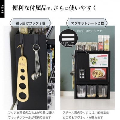 スパイスラック3杯 YGK-756 調味料入れ  ブラック 燕三条 [川口工器] 【033S059】