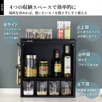 スパイスラック4杯 YGK-757 調味料入れ ブラック 燕三条 [川口工器] 【037S055】