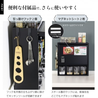 スパイスラック4杯 YGK-757 調味料入れ ブラック 燕三条 [川口工器