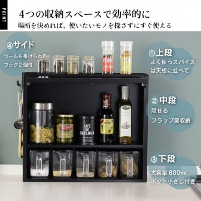 スパイスラック5杯 YGK-758 調味料入れ ブラック 燕三条 [川口工器] 【040S051】