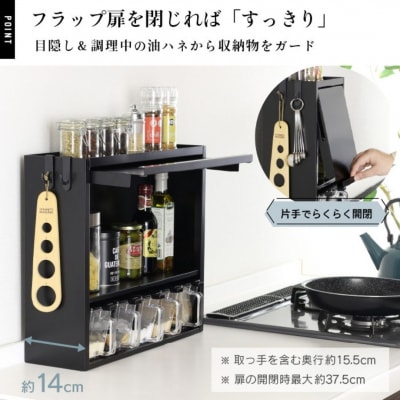 スパイスラック5杯 YGK-758 調味料入れ ブラック 燕三条 [川口工器] 【040S051】