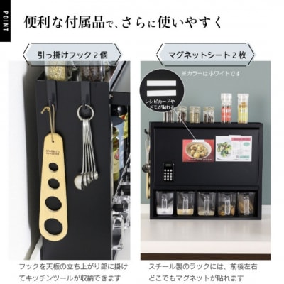 スパイスラック5杯 YGK-758 調味料入れ ブラック 燕三条 [川口工器] 【040S051】