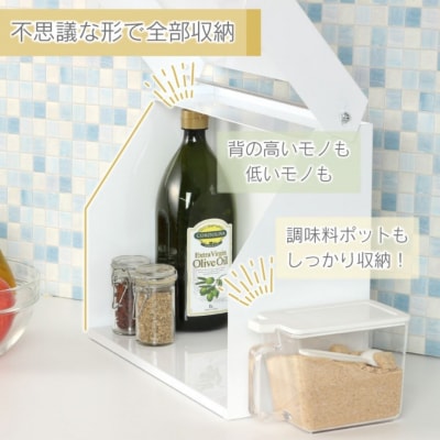 守れるスパイスラック 幅26 YK-320 隠せる  燕三条 [川口工器] 【035S033】