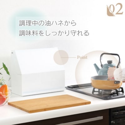 守れるスパイスラック 幅26 YK-320 隠せる  燕三条 [川口工器] 【035S033】