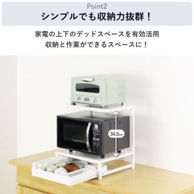 上棚付きレンジラック 引出し1段 YK-1590 幅46 ホワイト [川口工器] 【041S027】