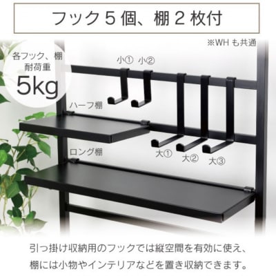 頑丈ラダーパーテーション 棚付き幅58 ホワイト DX YPL-085 【068S005】