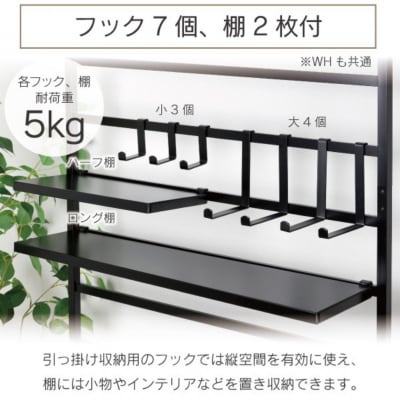 頑丈ラダーパーテーション 棚付き幅80 ホワイト DX YPL-087 【085S006】