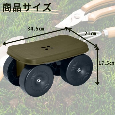 フィールドカート Cute 2個セット 【010S850】