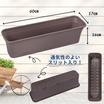 テラスプランター モスグリーン 6個セット 軽量 割れにくい おしゃれ 植木鉢 【010S851】