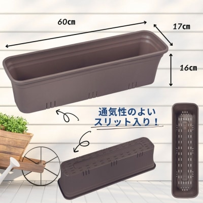 テラスプランター モスグリーン 6個セット 軽量 割れにくい おしゃれ 植木鉢 【010S851】