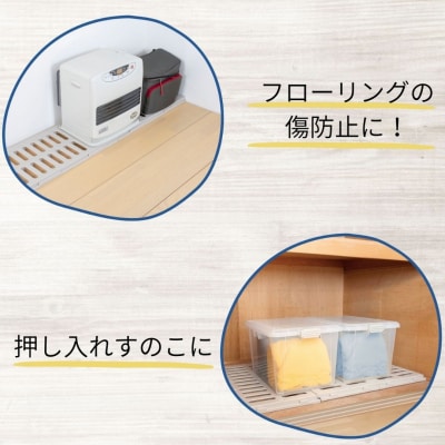 プラすのこベッドセット ゆったりダブル【030S104】