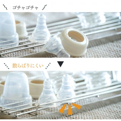 すっきり暮らす ベビーボトルスタンド 燕三条製 [ビーワーススタイル] 【010S835】