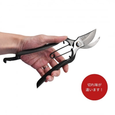 [山人] 打物 剪定鋏(金止式)せん定 プロ仕様 園芸 盆栽 庭木 庭仕事 果樹 048S019