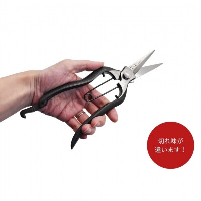 [山人] 打物 シノギ芽切鋏(金止式) せん定 プロ仕様 園芸 盆栽 庭木 庭仕事 041S025