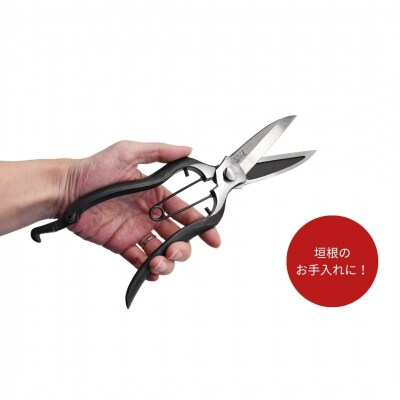 [山人] 打物 葉刈鋏(金止式)(金止式)せん定 プロ仕様 園芸 盆栽 庭木 庭仕事 044S044