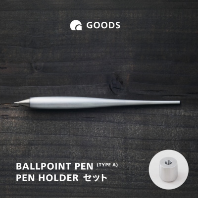 G-GOODS BALLPOINT PEN(TYPE-A) + PEN HOLDER ボールペン ペ