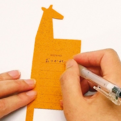 マルめるとアニマルになる メモマル12種類セット 付箋 ステーショナリー 文房具 紙 011S319