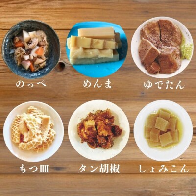 カンテツクラフトシリーズ全部セット (缶詰4種・のっぺ・めんま) 期間限定 【024S067】