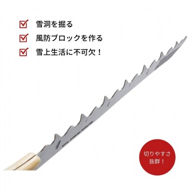 [TEPPA] スノーソー 雪 登山 冬山 山岳 アウトドア用品 雪山装備 雪洞 031S034
